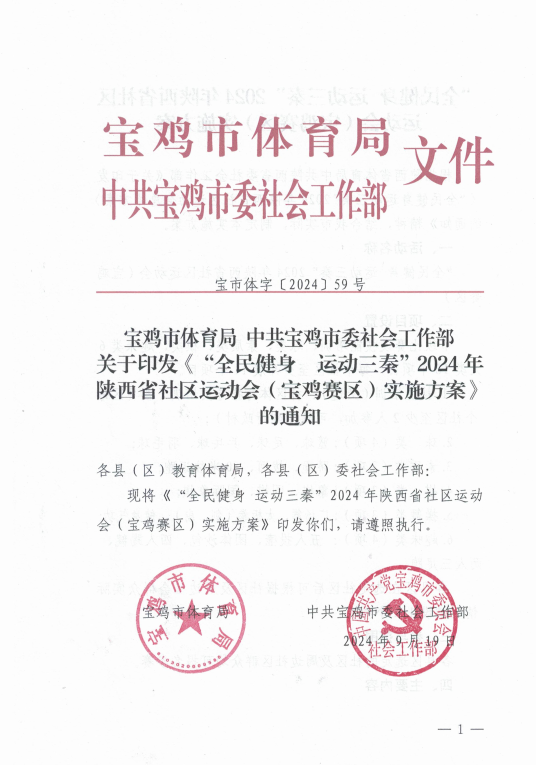 皇冠体育