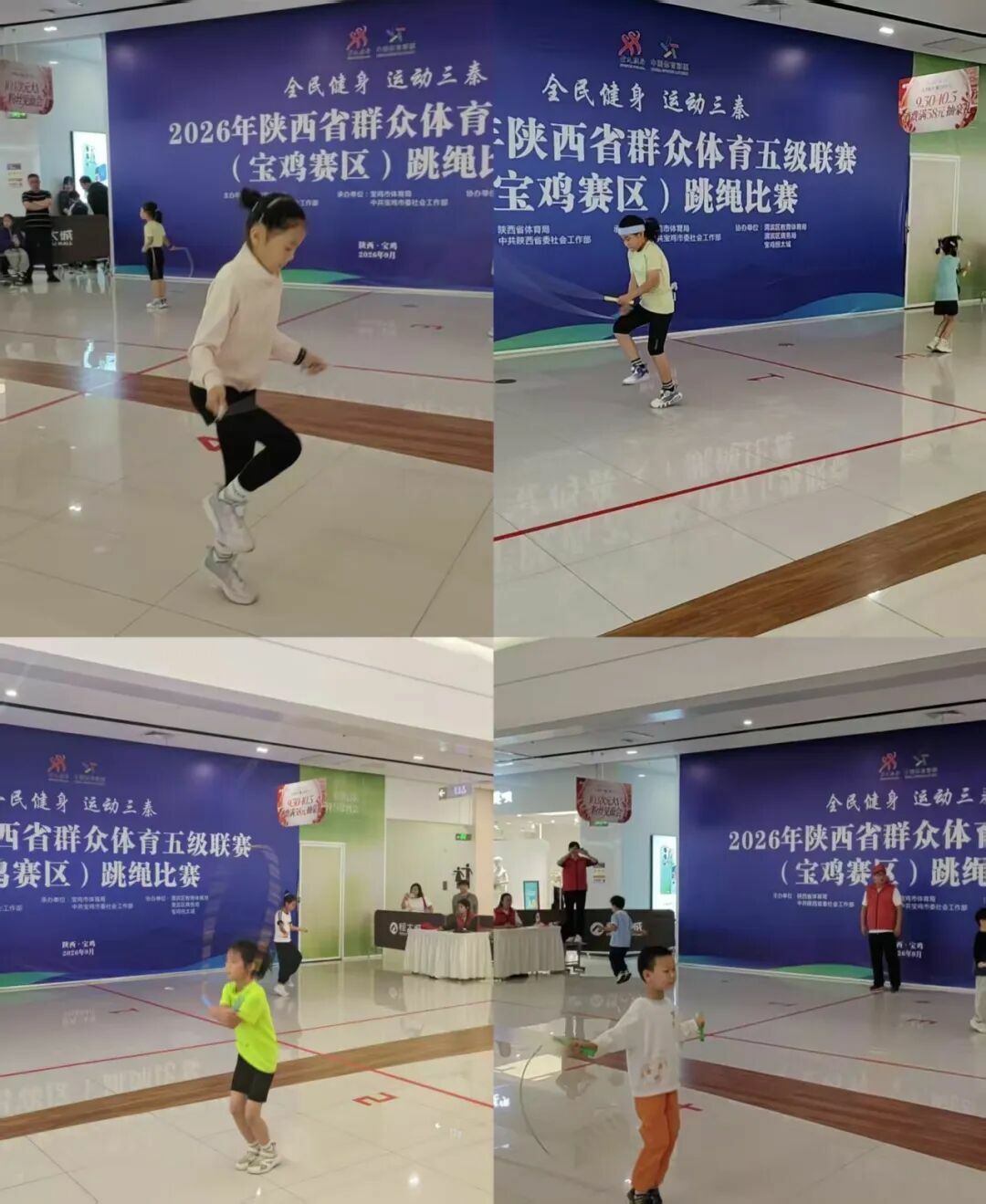 皇冠体育