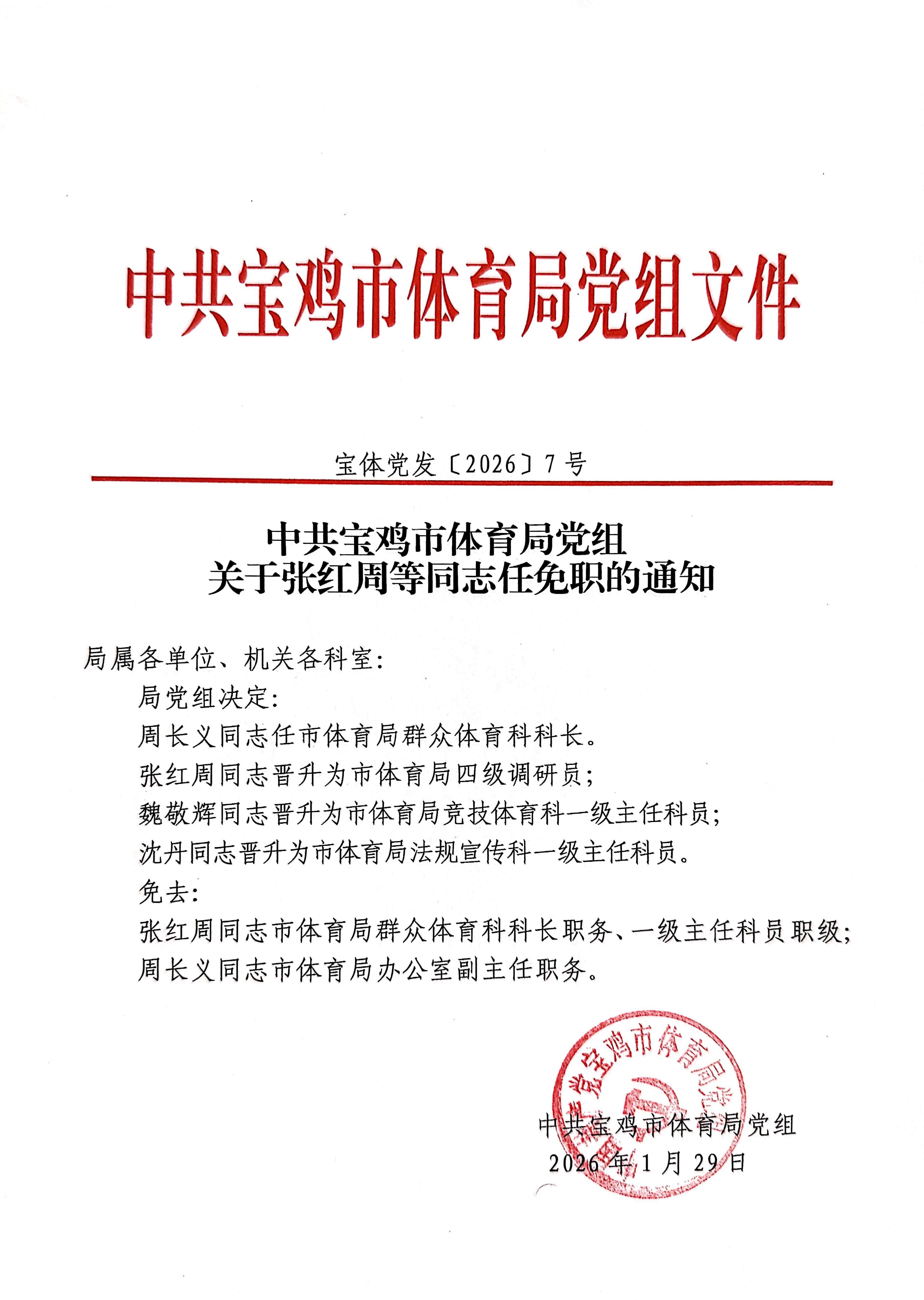 皇冠体育