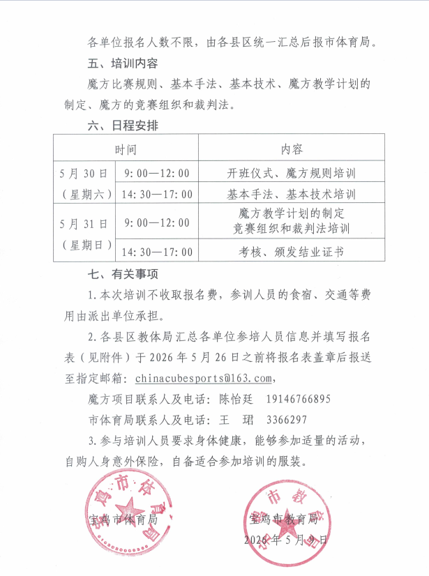 皇冠体育