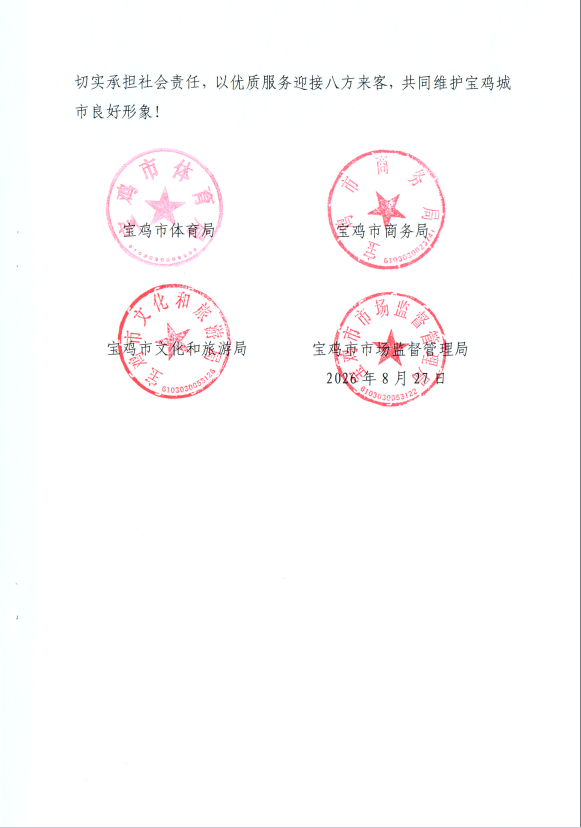 皇冠体育