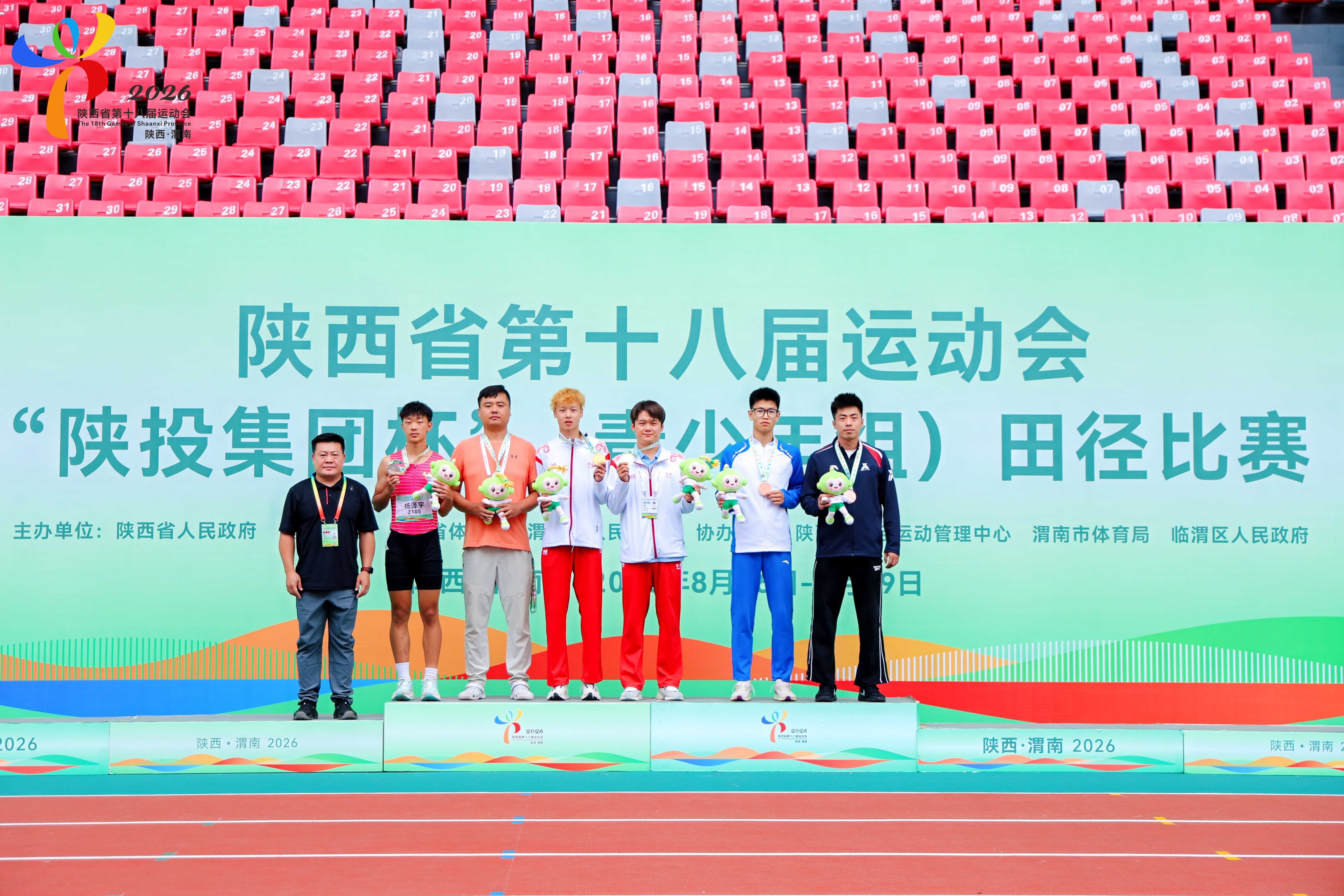 皇冠体育